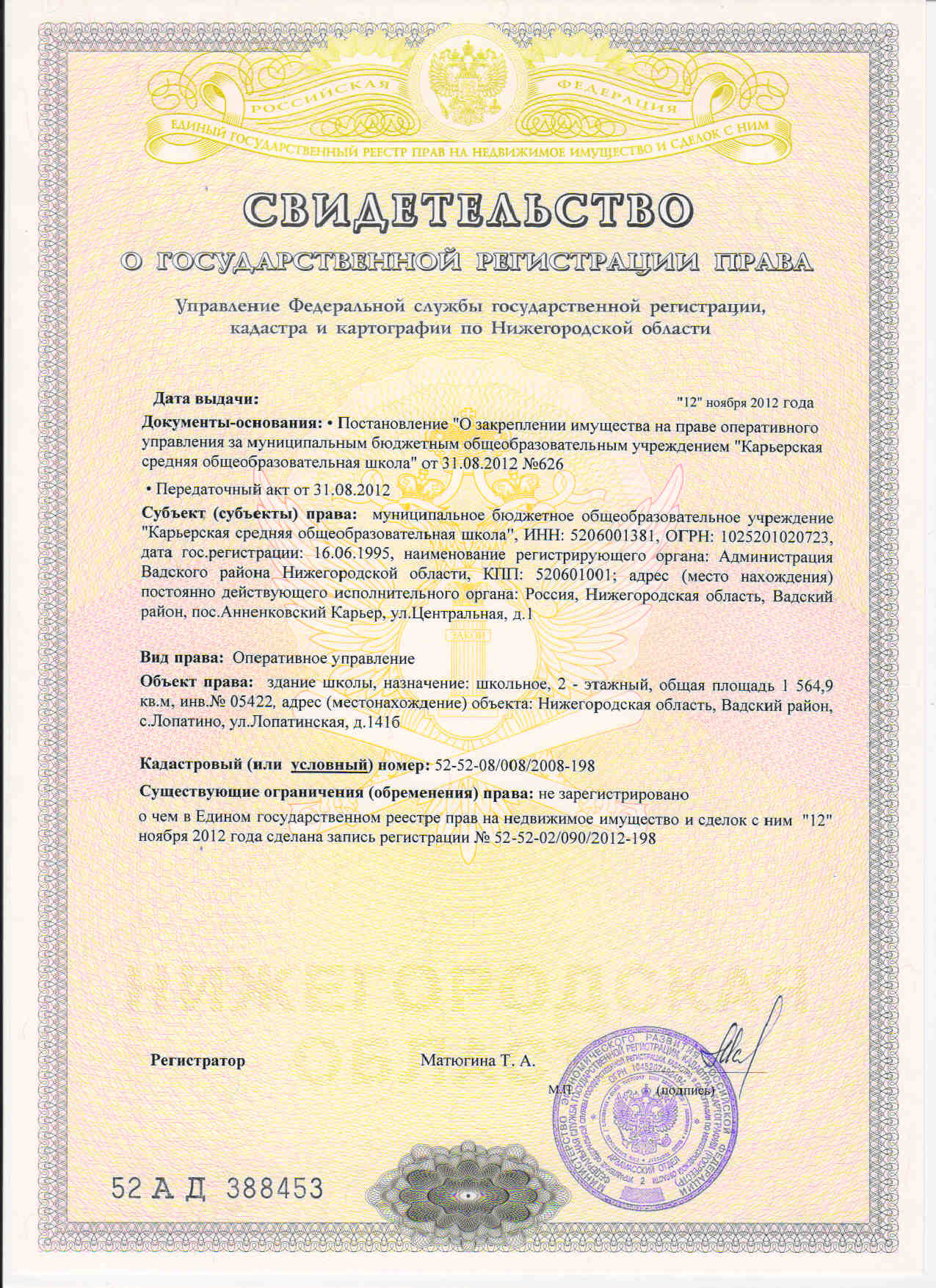 Всероссийская олимпиада школьников 2019-2017 рекомендуем Всероссийская олимпиада школьников 2019-2017 рекомендации